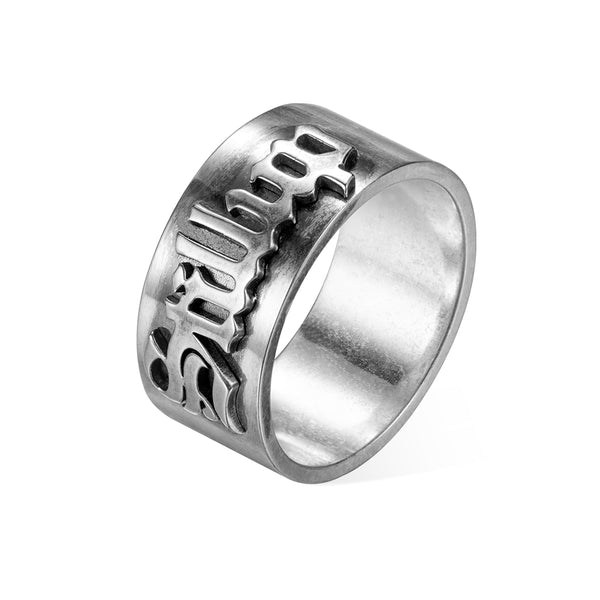 Personalized Gothic Name Ring, Old English Style Ring, BrassRing, Tattoo Style Font Gothic Name Ring, Gift for Him